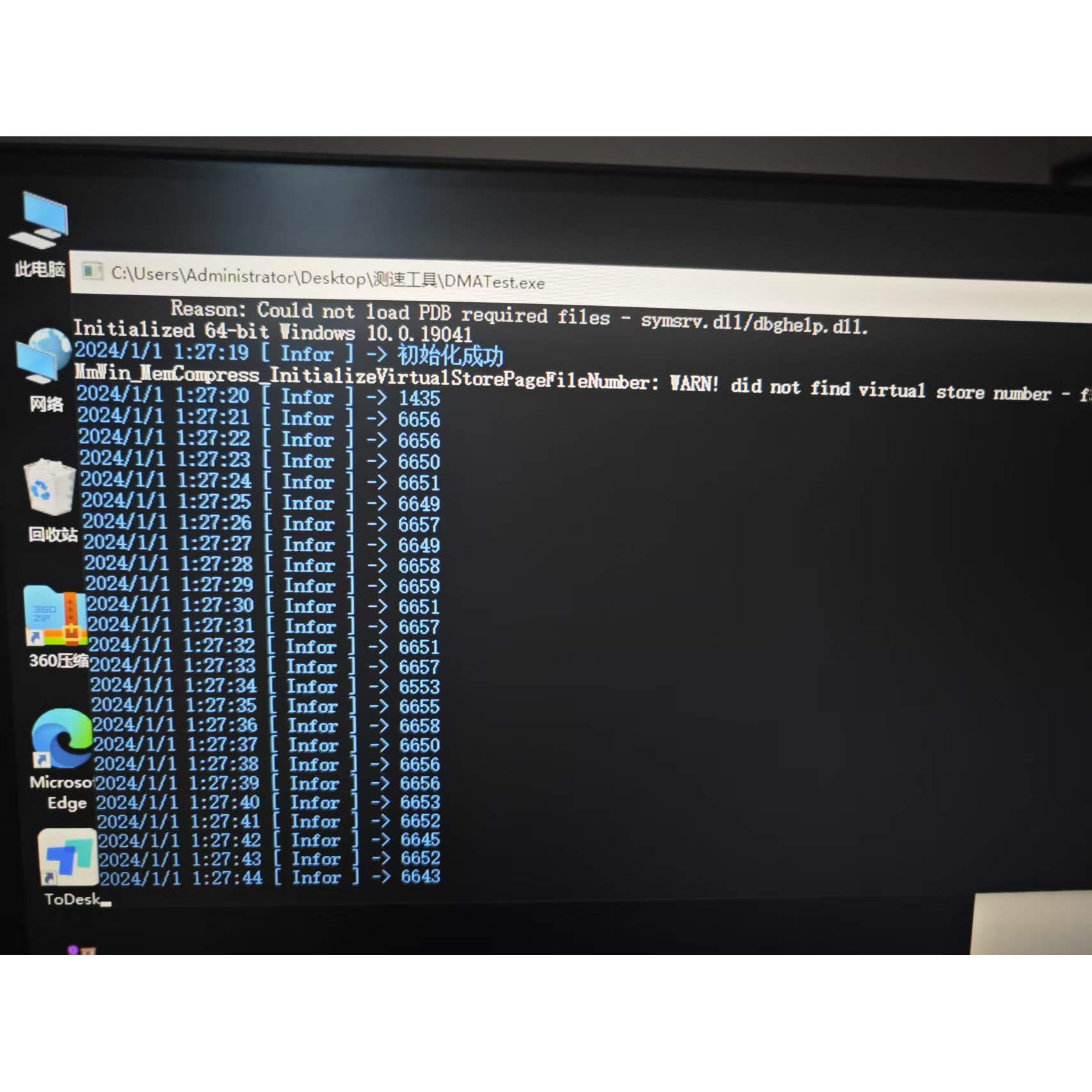 DMA专用副机 Matx itx 小主机 台式 测速6000+ - 图1