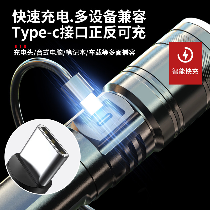 硕森超亮手电筒强光充电户外激光家用小型迷你便携耐用多功能远射