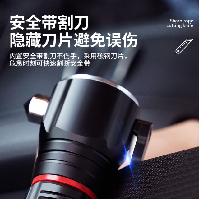 Shuosen quad-core wick broken window rescue light