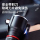 Shuosen quad-core wick broken window rescue light
