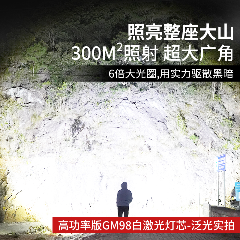 硕森超亮手电筒强光充电户外激光家用小型迷你便携耐用多功能远射