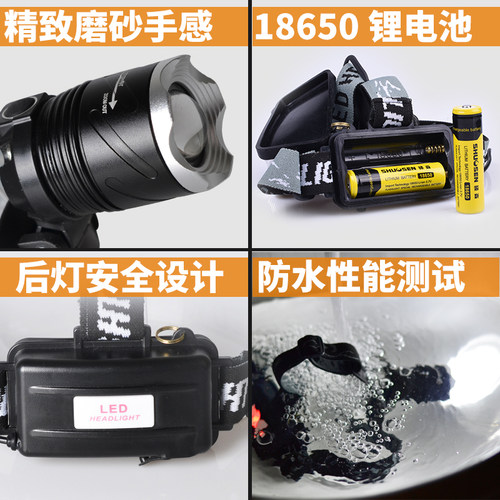 硕森强光可充电头戴式锂电迷你3000户外T6超亮夜钓钓鱼米头灯矿灯 - 图0