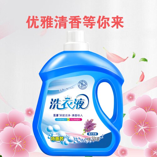 莲妻洗衣液6斤装家庭装薰衣草香味持久留香高效去污家用洗机专用 - 图1