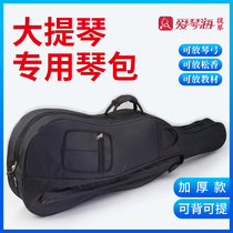 The Aegean cello cellulite bag the back of the violin bag box Thickened Waterproof Double Shoulder can be provided with an oxford cloth ultra-light violin bag