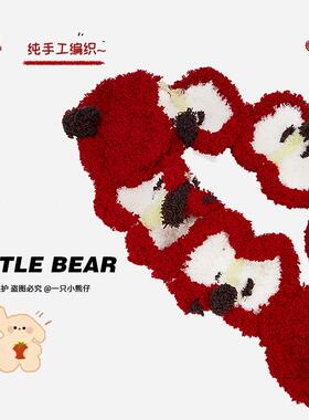 红色苹果珊瑚绒围巾圣诞节礼物