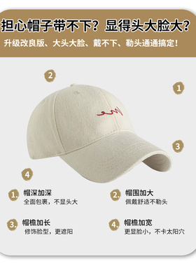 大头围红色帽子宽帽檐大脸显脸小
