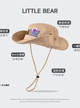 川西徒步登山帽大帽檐西部牛仔帽