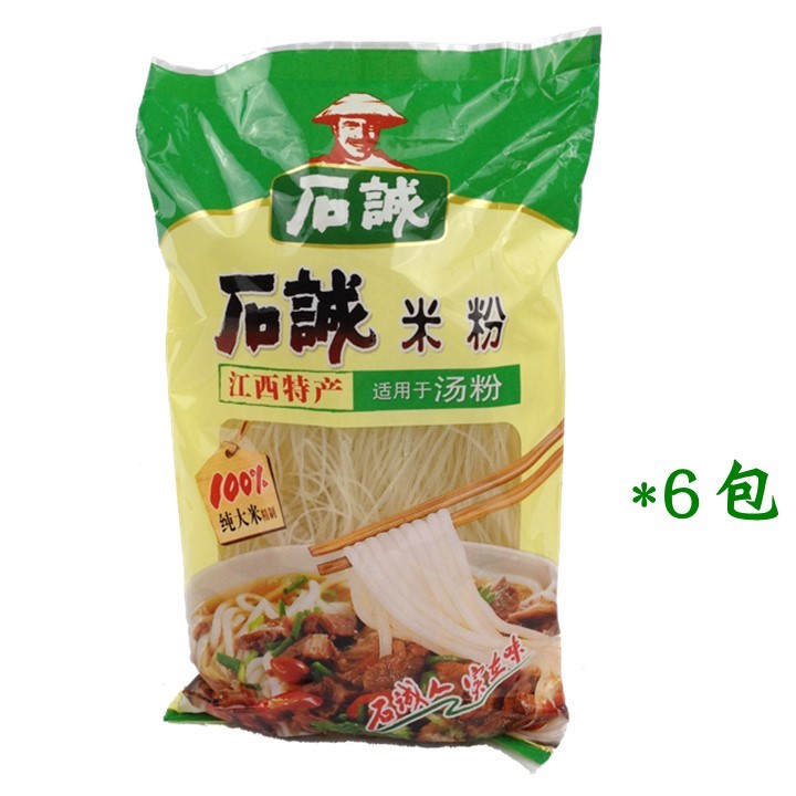 汤粉400g*6包石城米粉石诚米粉干米线纯大米江西米粉干粉丝无添加 - 图3