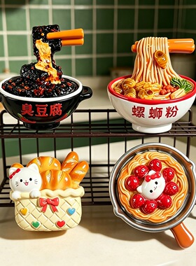 【螺蛳粉臭豆腐草莓猪面包小猫美食冰箱贴】立体磁贴旅游伴手礼物