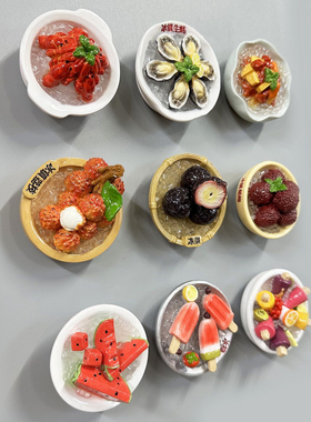 【夏日冰镇美食冰箱贴】创意树脂食玩磁贴仿真纪念品礼物清凉解暑