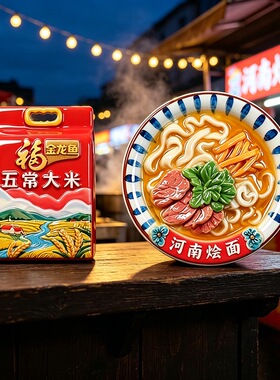 【广西酸嘢河南烩面大米奶糖盒】地方特色小吃美食冰箱贴磁贴礼物