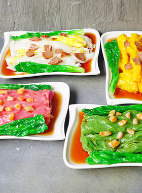 广东港式风道具仿真蔬菜水果模型