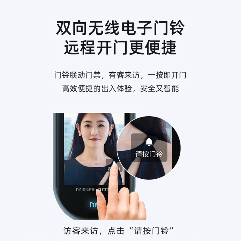 魔点y3s钉钉门禁人脸识别打卡机 中艺瑞鑫办公考勤门禁