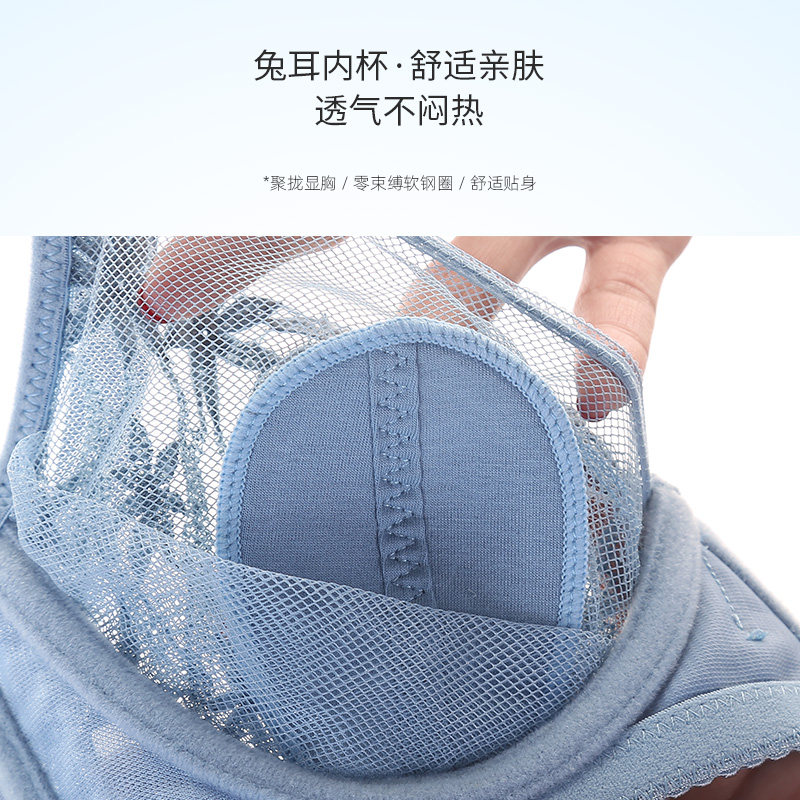  玫瑰柏拉图杭州文胸