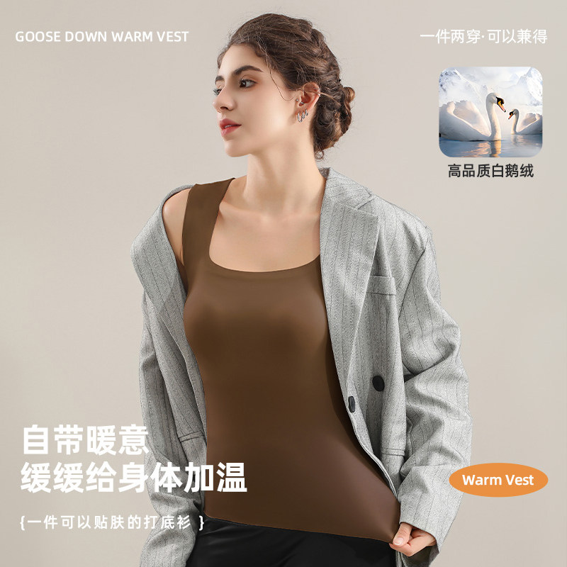 女士保暖内衣背心白鹅绒内搭带胸垫吊带女2025秋冬新款裸感打底衣,淘宝优惠券,粉丝福利购,淘宝优惠卷