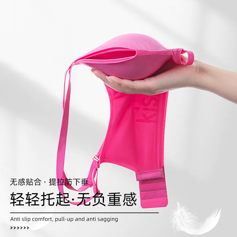无痕内衣女小胸聚拢果冻胶软支撑无钢圈2024新款爆款美背文胸胸罩