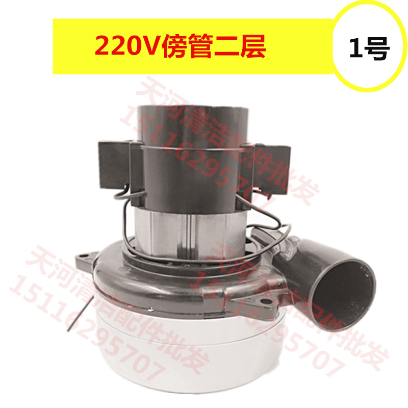 吸水电机马达全自动洗地机24V220V36V真空手推式驾驶式洗地车配件 - 图3