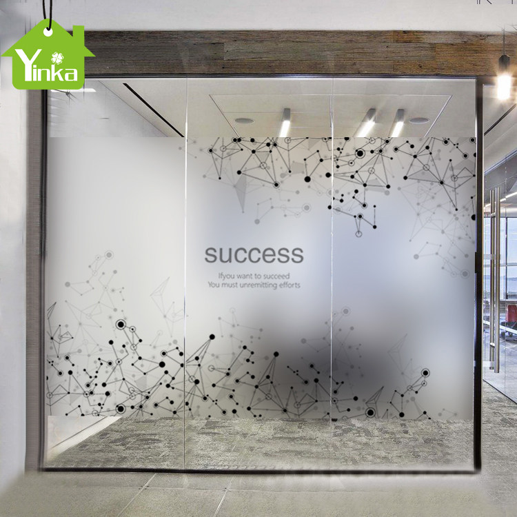 图案定制尺寸简约现代防撞贴静电磨砂玻璃贴纸透明膜办公室带胶画,淘宝优惠券,粉丝福利购,淘宝优惠卷