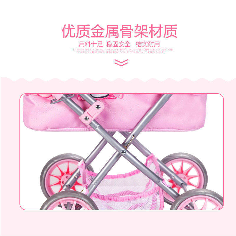 儿童玩具peifeisi宝宝小推车过家家玩具女孩娃娃仿真婴儿车,淘宝优惠券,粉丝福利购,淘宝优惠卷