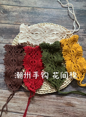 新款甜美手工钩花发带
