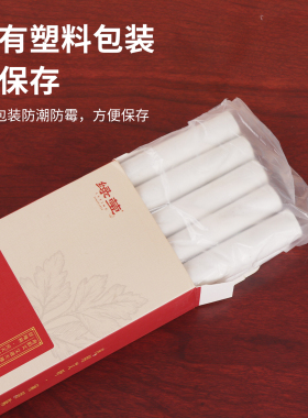 石磨艾灸条温灸条悬灸艾条