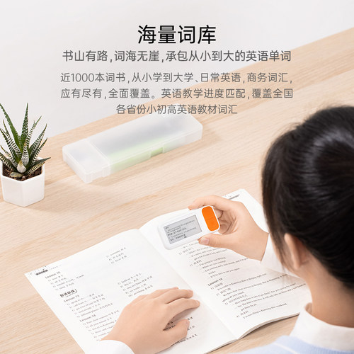 喵喵机Q1单词卡e2初高中英语背单词神器可发声电子水墨屏学习机E3 - 图0