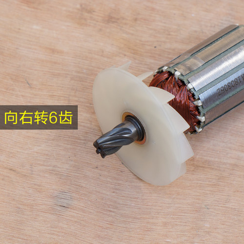 东成ZIC-FF02-28电锤转子定子 东城DCA定子6齿 总长158mm原厂配件 - 图0