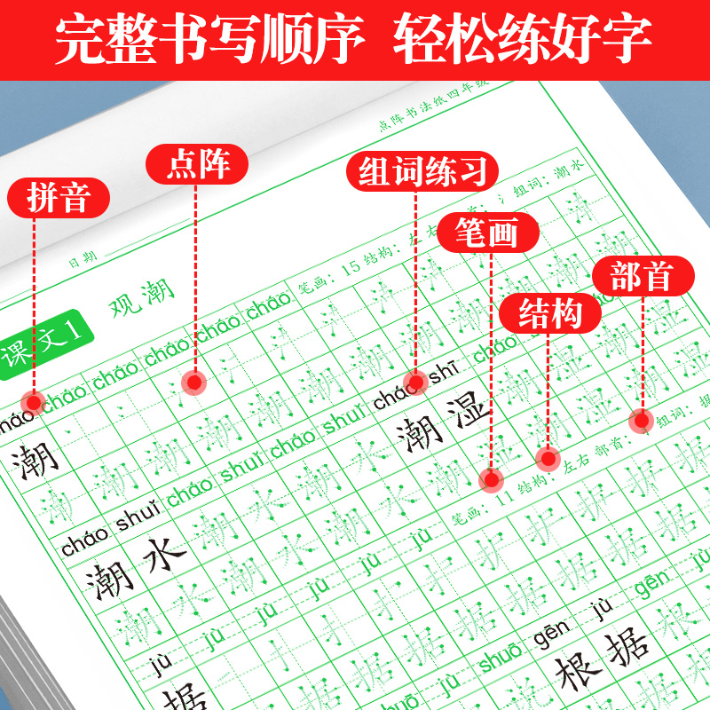 商品详情图片