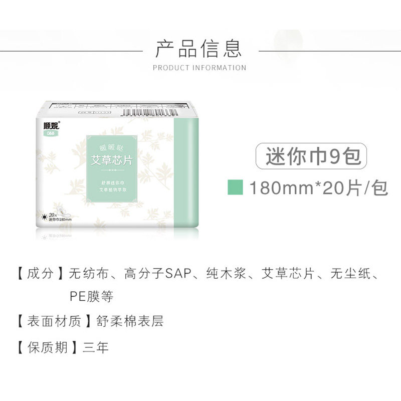 图 3