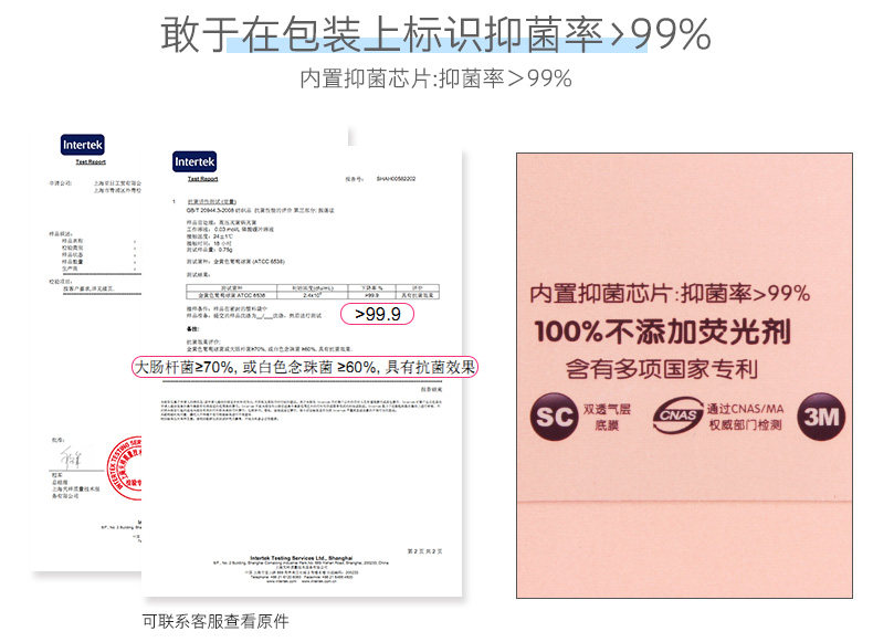 obb星座抑菌超薄棉柔迷你卫生巾 obb护垫
