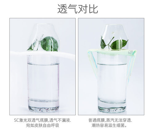 OBB星座棉柔抑菌夜用整箱290mm超薄透气防漏无荧光剂姨妈卫生巾女 - 图3