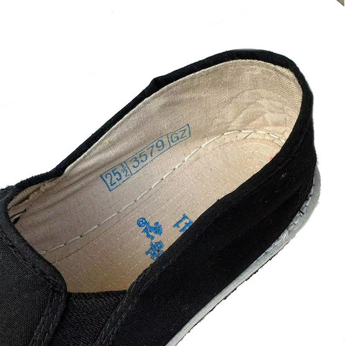 正宗民路宝布鞋老北京板鞋特大号男千层底一脚蹬布底透气防臭舒适 - 图2