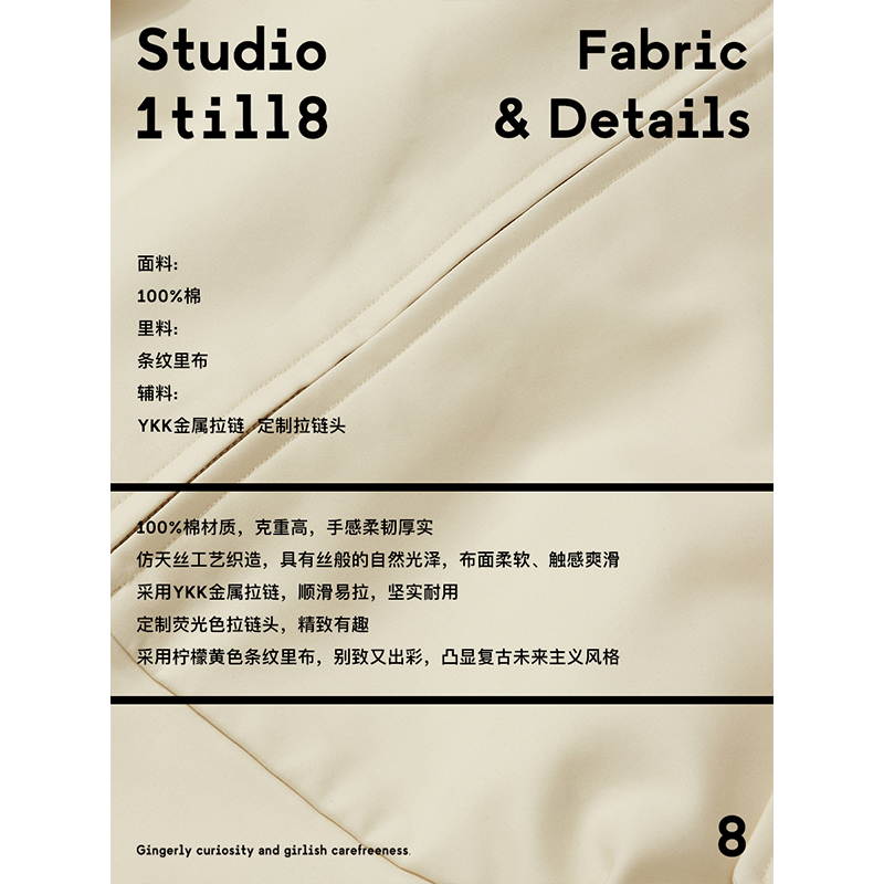 Studio1till8 8复古未来感米色a字裙廓形拼接结构感半裙-图2