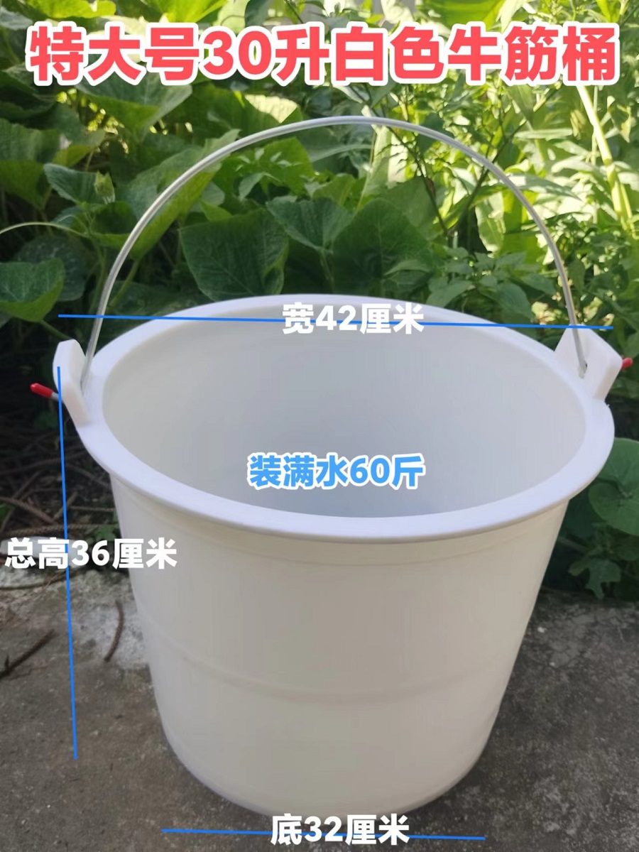 食品级大胶桶98型黑白色水桶加大号胶桶牛筋桶粪桶大塑胶桶垃圾桶-图0