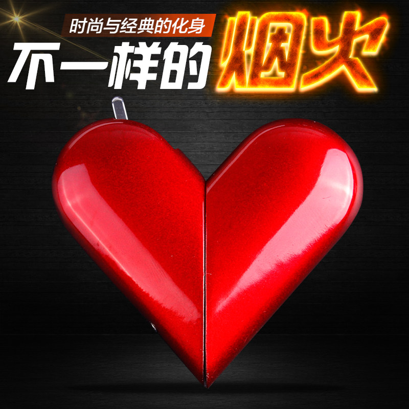 爱心打火机个性创意心型情侣充气打火机明火男女士可折叠抖音同款