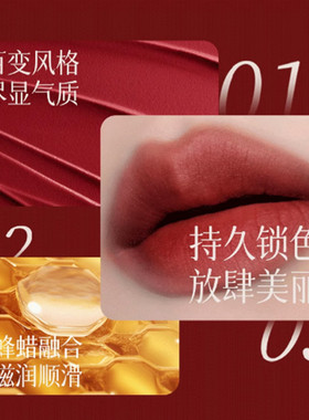 新疆薰衣草口红保湿持久口红