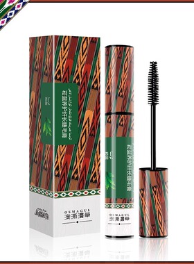新疆澳澌漫草纤长营养浓密睫毛膏