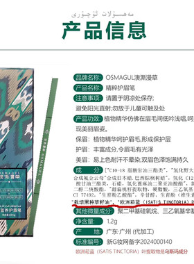澳澌漫草自动眉笔双头防水防汗
