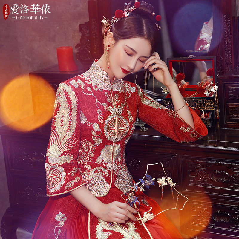 秀禾服新娘2020新款夏季婚纱敬酒服 爱洛华依旗袍