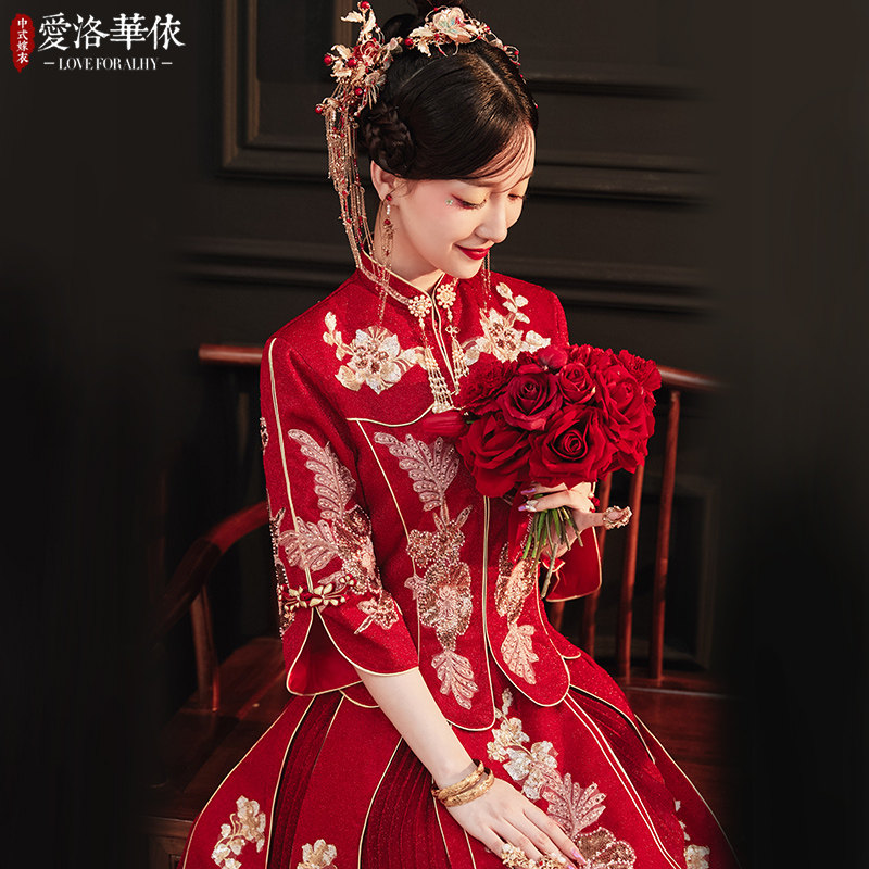 秀禾服新娘2020新款秋冬修身敬酒服 爱洛华依旗袍