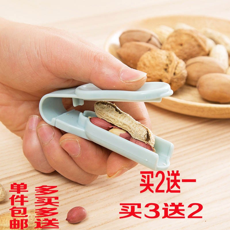 剥莲子工具 新人首单立减十元 21年7月 淘宝海外