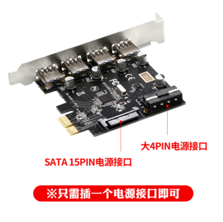 PCIE转usb3.0扩展卡双电四口台式机pci-e转USB3.0进口芯片 DIEWU - 图2