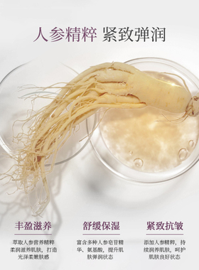【五盒装】清大博士人参保湿舒缓面膜5片/盒舒缓保湿肌肤