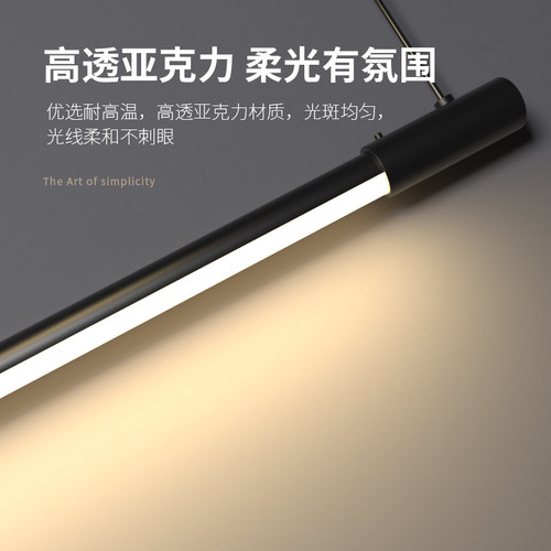 餐厅灯吊灯现代简约饭厅餐桌吧台北欧极简创意长条设计感轻奢灯具 - 图2