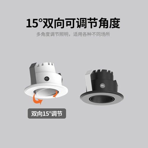 迷你一束聚光小射灯酒柜展示柜3°/8/15小角度拇指牛眼灯开孔35mm - 图1