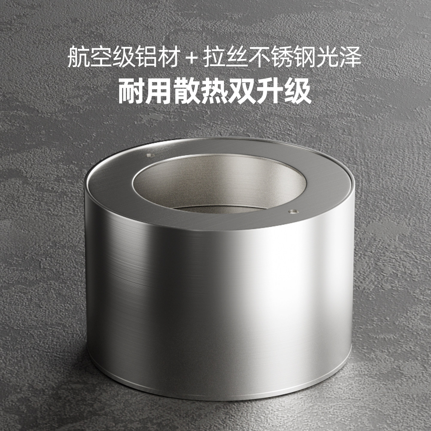 包豪斯明装筒灯不锈钢中古防眩护眼客厅家用无主灯走廊过道吸顶灯,淘宝优惠券,粉丝福利购,淘宝优惠卷