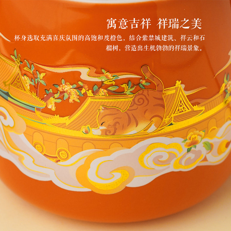 故宫 宫猫迎福马克杯套装 生日礼物 故宫 杯子 520礼物送女友