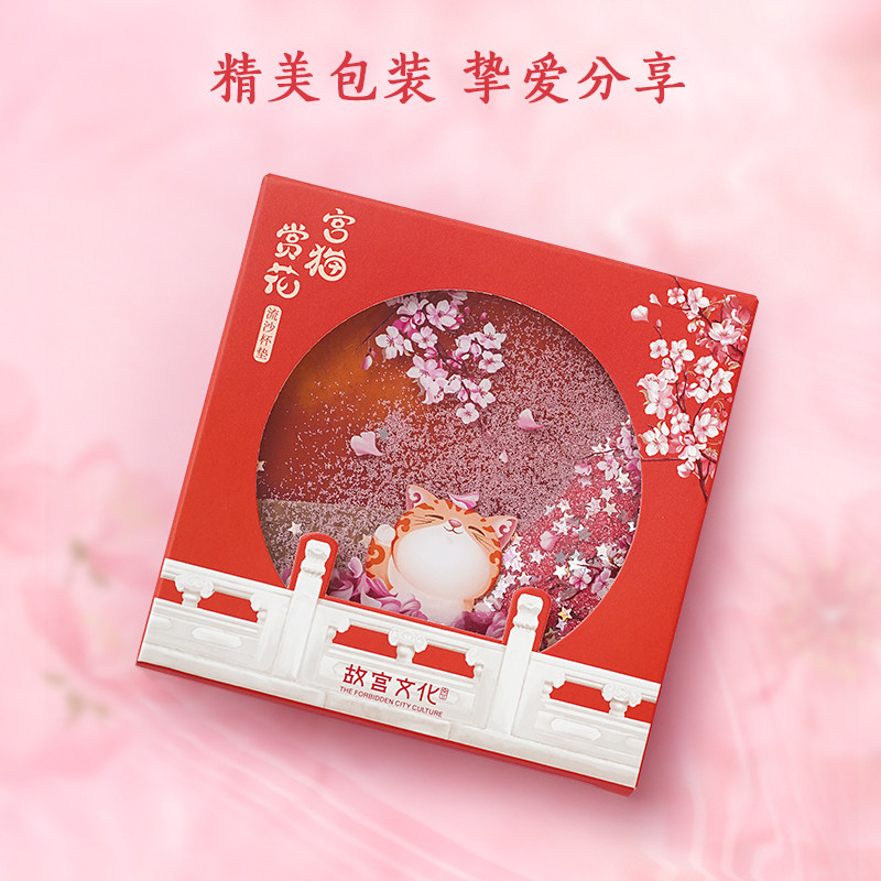 故宫 宫猫赏花 流沙杯垫 节日礼品 创意杯垫 生日礼物 旗舰店,淘宝优惠券,粉丝福利购,淘宝优惠卷