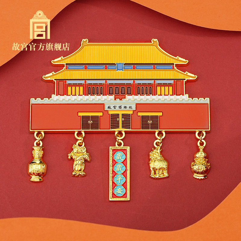 故宫 神武门福禄平安冰箱贴 创意礼物 故宫官方旗舰店 - 图0