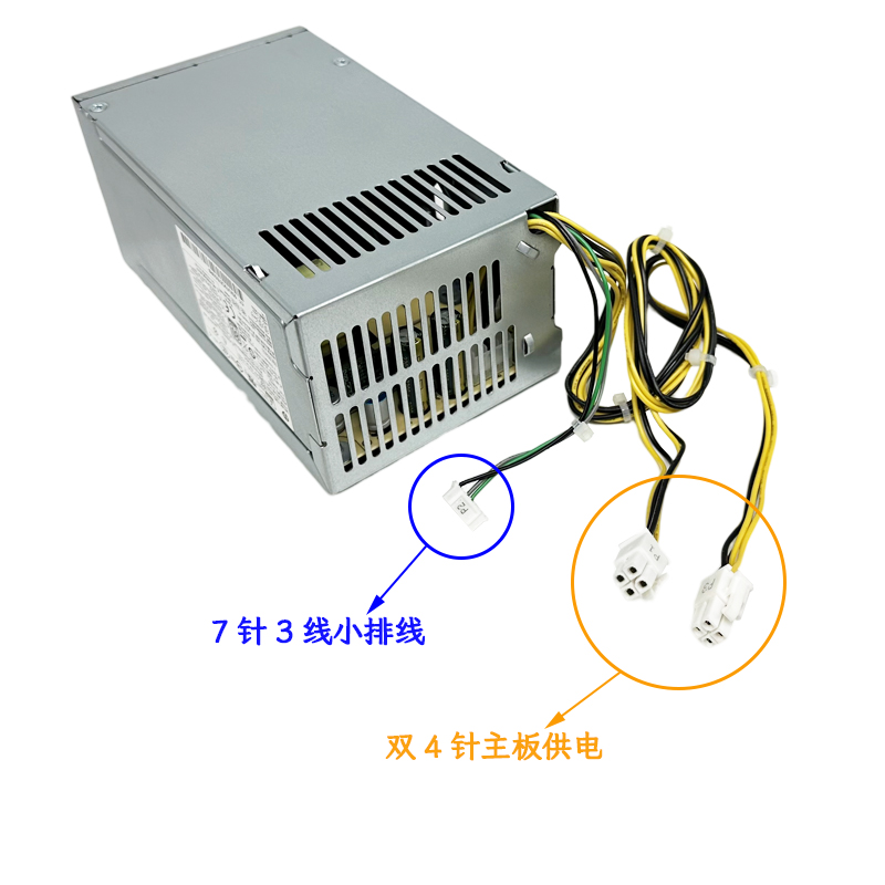 原装HP惠普台式机电脑电源d16-180p1b主机288 480g4MT4针开关电源 - 图0